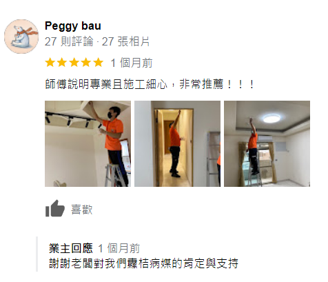 白蟻除蟲公司